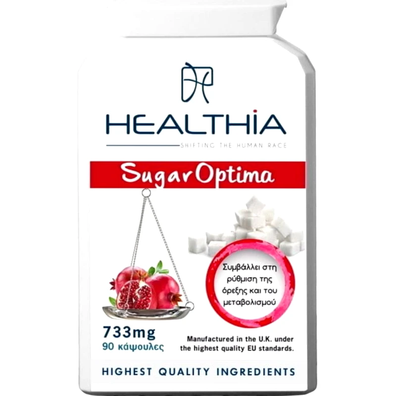 Healthia Healthia Sugar Optima 733mg Συμπλήρωμα Διατροφής για τη Ρύθμιση του Σακχάρου - Όρεξης & της Αύξησης του Μεταβολισμού 90caps