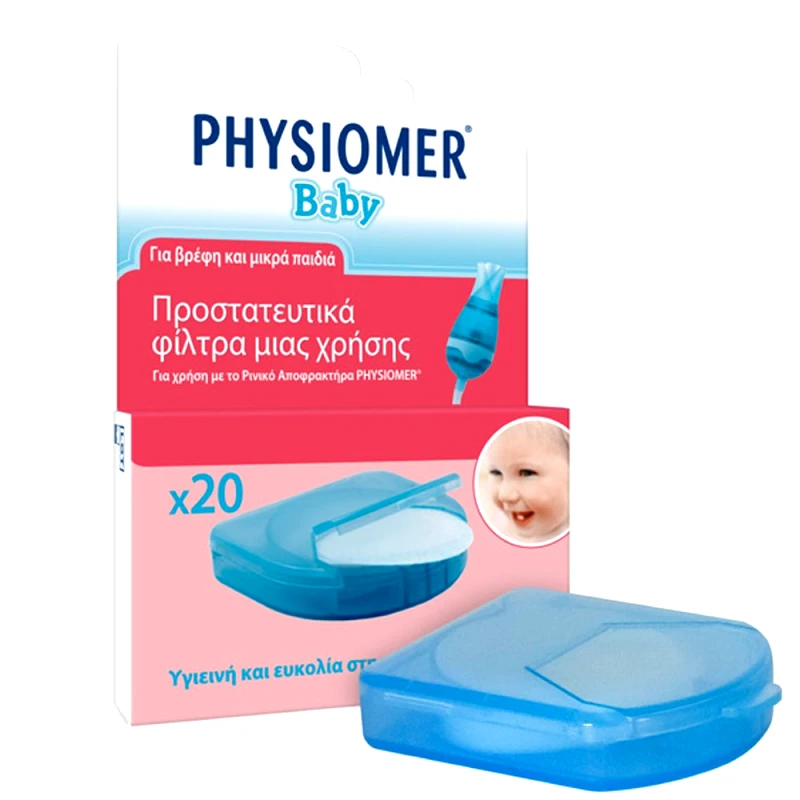 Physiomer Physiomer Nasal Aspirator Refills Ανταλλακτικά Ρινικού Αποφρακτήρα 20 Τεμάχια