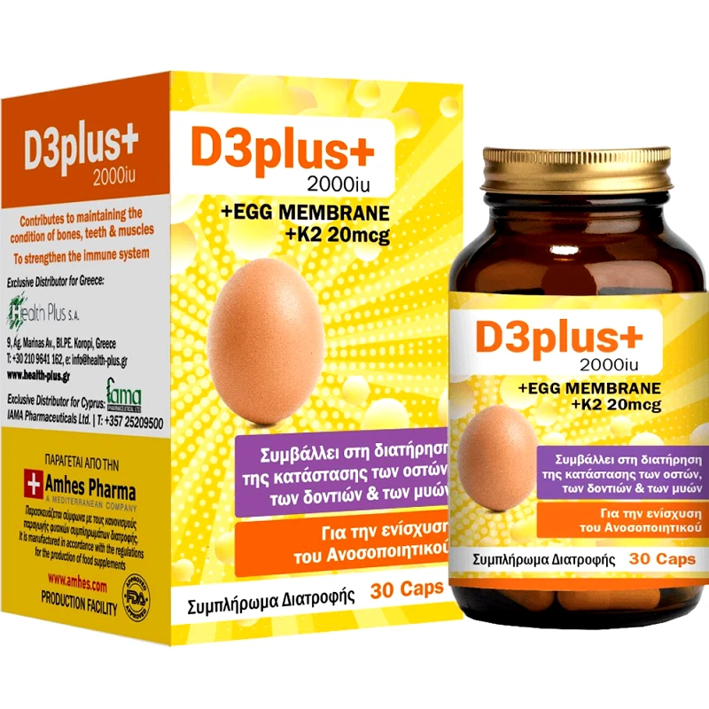 Health-Plus Health-Plus Vitamin D3 Plus 2000iu & Egg Membrane & K2 20μg Συμπλήρωμα Διατροφής Βιταμίνης D3, K2 & Μεμβράνης Αυγού για τη Διατήρηση της Καλής Υγείας των Οστών, Δοντιών & Μυών Ενισχύοντας το Ανοσοποιητικό Σύστημα 30caps