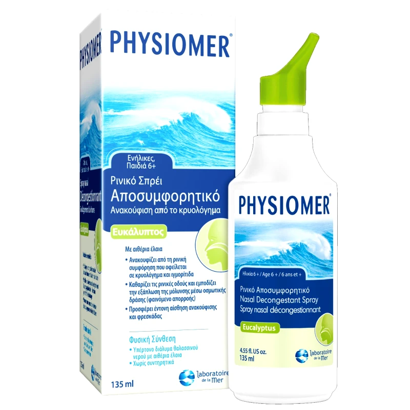 Physiomer Physiomer Hypertonic Nasal Spray Eucalyptus Αποσυμφορητικό Μύτης Υπέρτονο Διάλυμα Ρινικού Καθαρισμού με Ευκάλυπτο 135ml