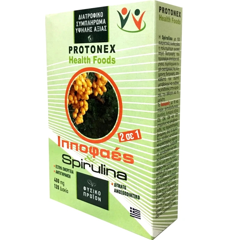 Protonex Health Foods Protonex Spirulina + Hippophaes Συμπλήρωμα Διατροφής με Εκχύλισμα Σπιρουλίνας & Ιπποφαούς για Ενέργεια, Τόνωση & Ενίσχυση Ανοσοποιητικού 120caps