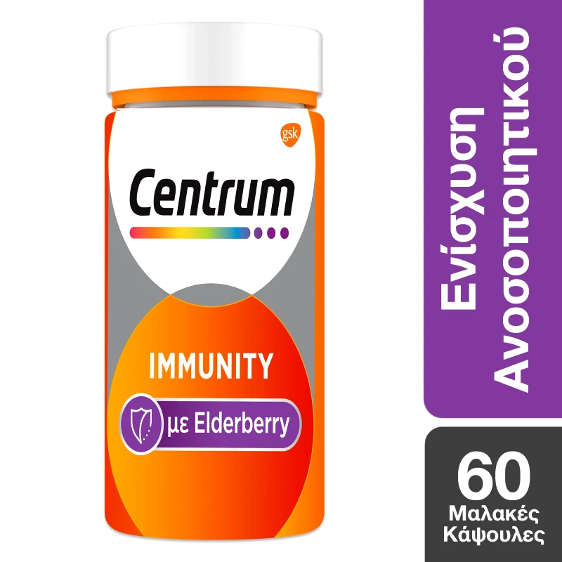 Centrum Centrum Immunity with Elderberry Συμπλήρωμα Διατροφής με Βιταμίνες C, D & Ψευδάργυρο για Ενίσχυση του Ανοσοποιητικού & Αντιοξειδωτική Δράση 60caps