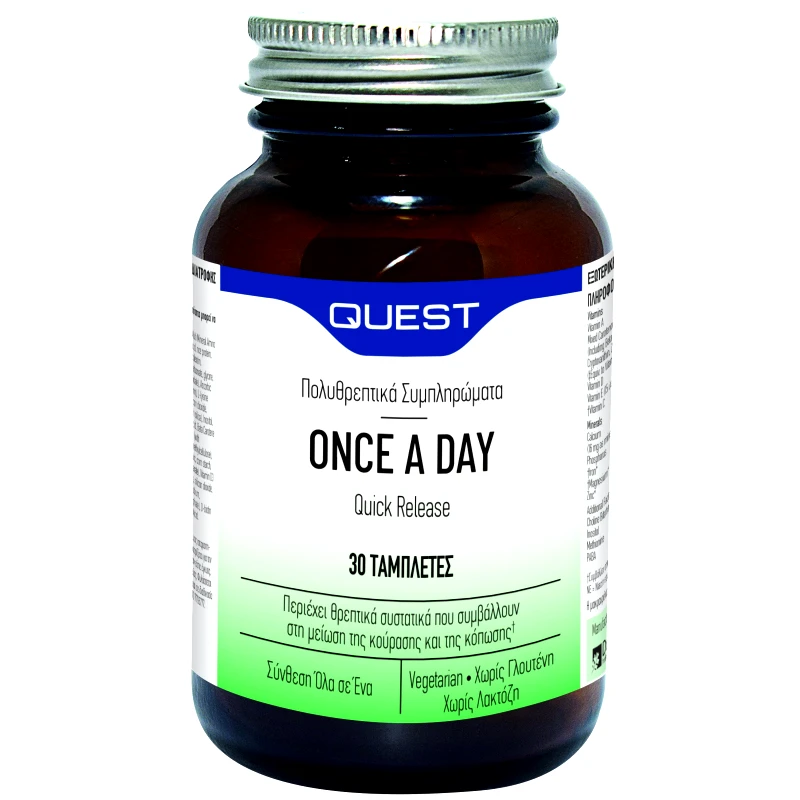 Quest Quest Once A Day Quick Release Πολυβιταμινούχο Συμπλήρωμα Διατροφής για Ενέργεια & Τόνωση 30tabs