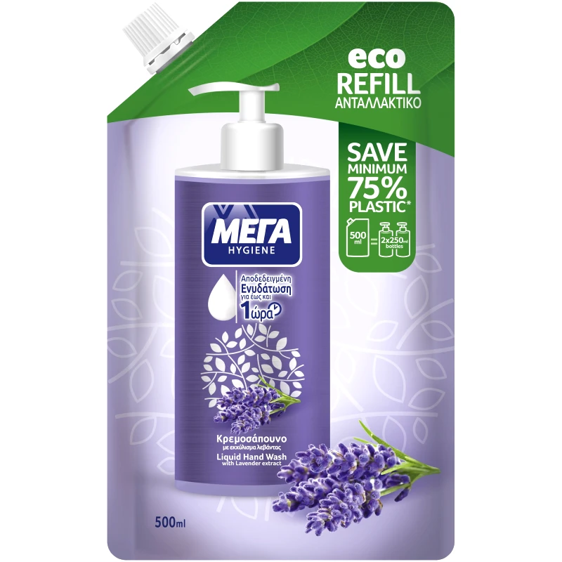 ΜΕΓΑ ΜΕΓΑ Hygiene Liquid Hand Wash Refill Lavender Ανταλλακτικό Κρεμοσάπουνο Χεριών για Ενυδάτωση με Εκχύλισμα Λεβάντας 500ml