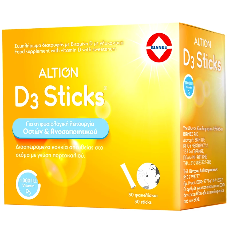 Altion Altion D3 Sticks Συμπλήρωμα Διατροφής Βιταμίνης D3 για τη Φυσιολογική Λειτουργία των Οστών & του Ανοσοποιητικού σε Διασπειρόμενα Κοκκία Απευθείας στο Στόμα με Γεύση Πορτοκάλι 30 Sachets