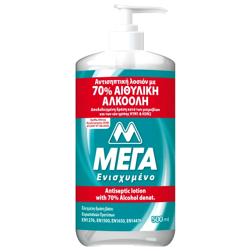ΜΕΓΑ ΜΕΓΑ Αντισηπτική Αντιβακτηριδιακή Λοσιόν για τα Χέρια με 70% Αιθυλική Αλκοόλη 500ml