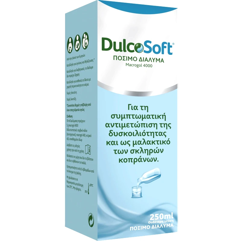 Dulcolax DulcoSoft Πόσιμο Διάλυμα Macrogol 4000 για τη Δυσκοιλιότητα, 250ml Ανακουφίζει από τα Συμπτώματα Μέσα σε 24 με 72 Ώρες!