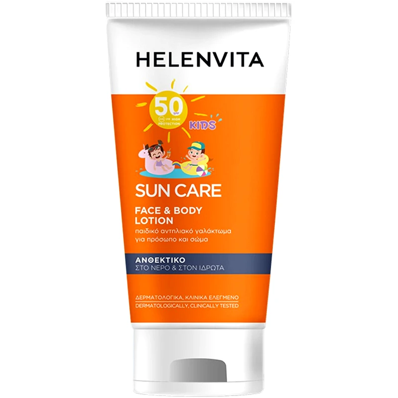 ΦΑΡΜΕΞ Helenvita Kids Sun Care Face & Body Lotion Spf50 Παιδικό Αντηλιακό Γαλάκτωμα Προσώπου & Σώματος Υψηλής Προστασίας 150ml