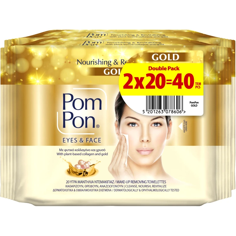 ΜΕΓΑ Pom Pon Promo Nourishing & Revitalizing Face & Eyes Collagen & Gold Cotton Wipes Υγρά Μαντήλια Ντεμακιγιάζ με Φυτικό Κολλαγόνο & Χρυσό για Εντατική Ενυδάτωση & Θρέψη για Όλους τους Τύπους Δέρματος 40 Τεμάχια (2x20 Τεμάχια)
