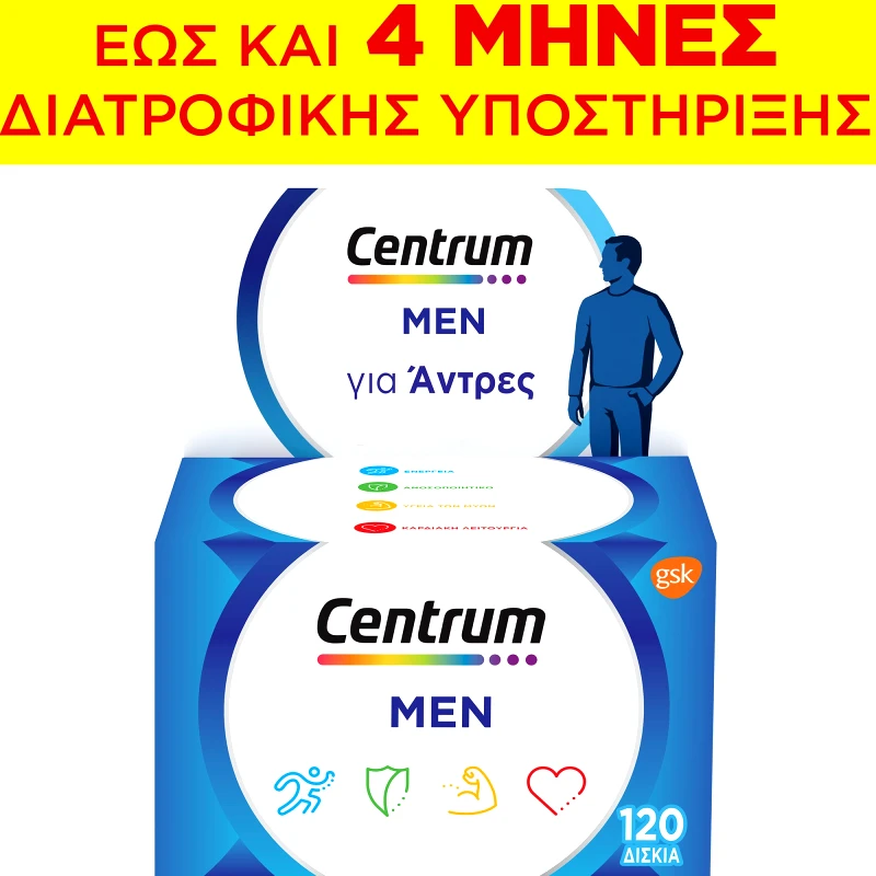 Centrum Centrum Men Συμπλήρωμα Διατροφής με Βιταμίνες, Μεταλλικά Στοιχεία & Βιταμίνη D Ειδικά Σχεδιασμένο για Άνδρες για Ενέργεια, Τόνωση & Ισχυρό Ανοσοποιητικό 120tabs (4x30tabs)
