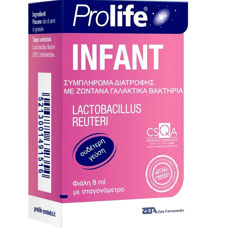 EPSILON HEALTH Prolife Infant Συμπλήρωμα Διατροφής με Ζωντανά Γαλακτικά Βακτήρια για την Εξισορρόπηση της Βακτηριακής Χλωρίδας του Εντέρου σε Βρέφη 8ml