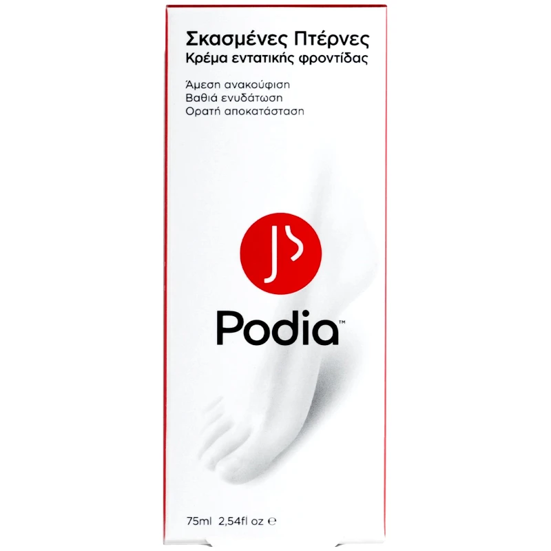Podia Podia Cracked Heels Drastic Recovery Cream Κρέμα Εντατικής Φροντίδας Ποδιών για Σκασμένες Πτέρνες 75ml