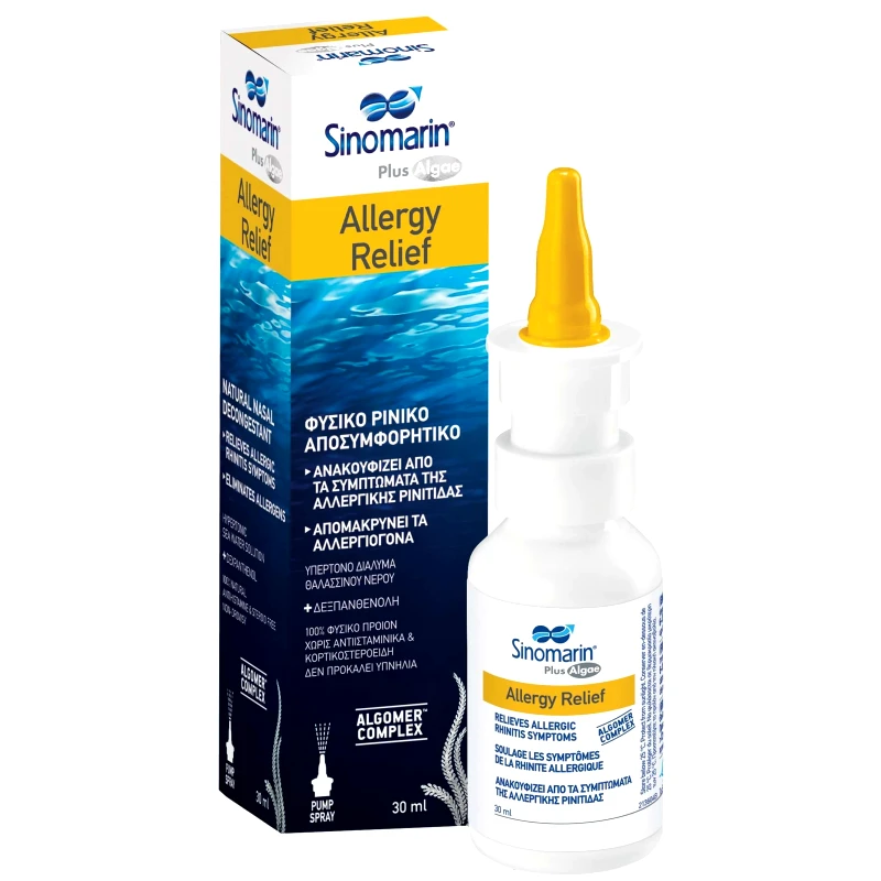 Sinomarin Sinomarin Plus Algae Allergy Relief Συμπτώματα Εποχικής ή Χρόνιας Αλλεργικής Ρινίτιδας 30ml