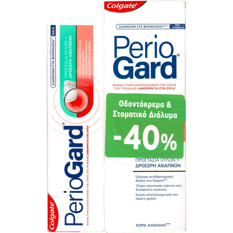 Colgate Colgate Promo Periogard Gum Protection Mouthwash 400ml & Toothpaste 75ml