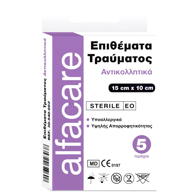 Alfacare Alfacare Sterile Wound Dressings Αποστειρωμένα Αντικολλητικά Επιθέματα Τραύματος 5 Τεμάχια, Κωδ 30540002 - 15x10cm