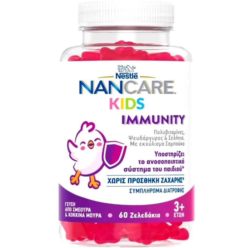 Nestle Nestle NANCare Kids Immunity 3 Years+ Συμπλήρωμα Διατροφής για Παιδιά με Πολυβιταμίνες, Ψευδάργυρο, Σελήνιο & Εκχύλισμα από Σαμπούκο για Ενδυνάμωση του Ανοσοποιητικού Συστήματος με Γεύση από Σμέουρα - Κόκκινα Μούρα 60 Softgels