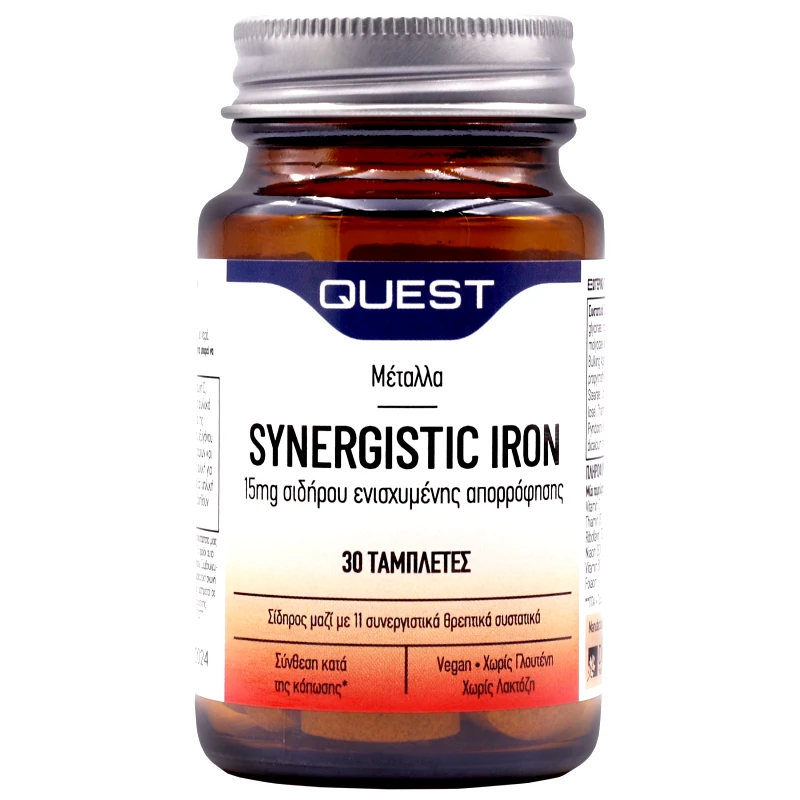 Quest Quest Synergistic Iron 15mg Συμπλήρωμα Διατροφής με Σίδηρο για Τόνωση του Οργανισμού & Μείωση της Κόπωσης 30tabs