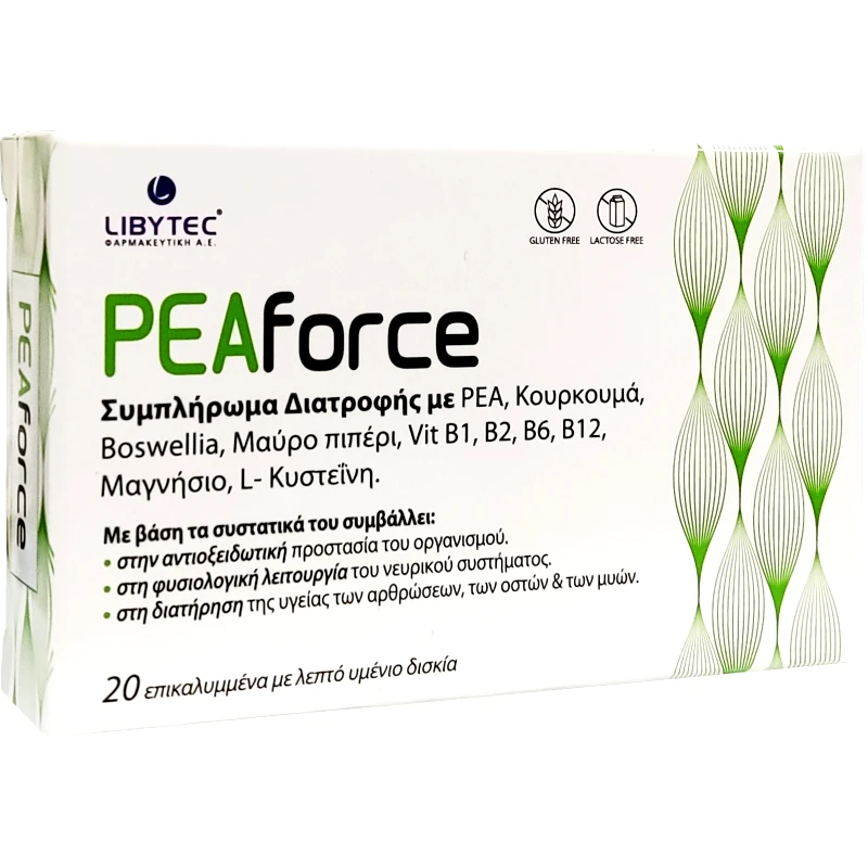 Libytec Libytec PEAforce Συμπλήρωμα Διατροφής για Αντιοξειδωτική Προστασία & Φυσιολογική Λειτουργία του Νευρικού Συστήματος 20caps