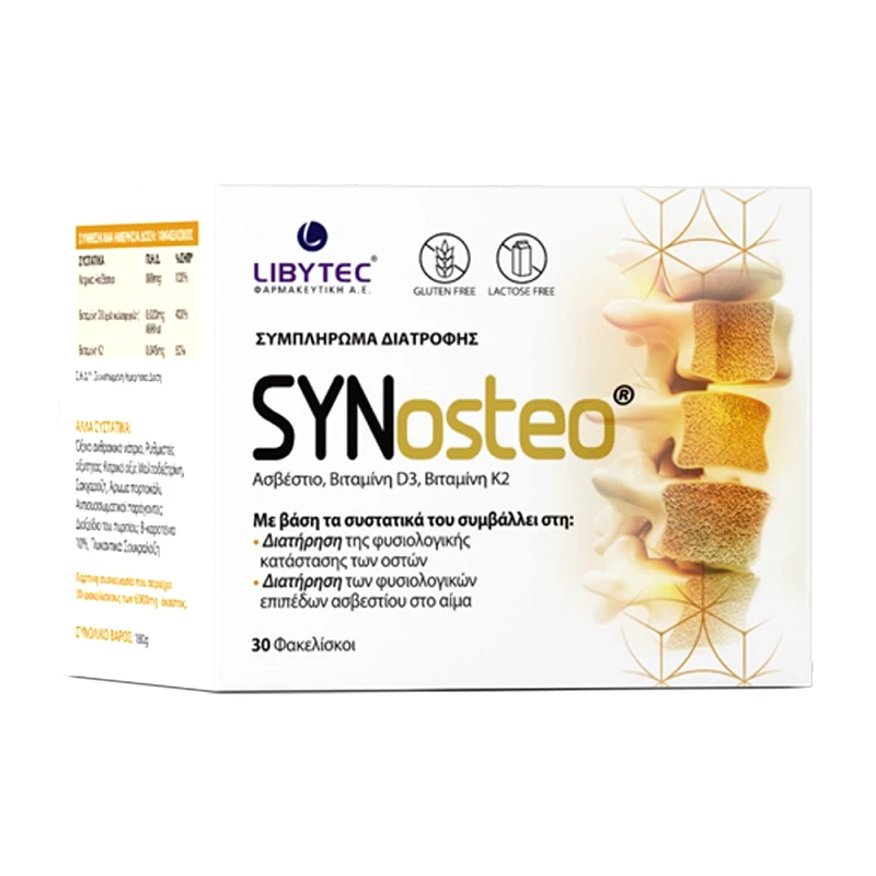 Libytec Libytec Synosteo Συμπλήρωμα Διατροφής με Ασβέστιο, Βιταμίνη D & Βιταμίνη K2 για τη Διατήρηση της Φυσιολογικής Κατάστασης των Οστών 30 Sachets