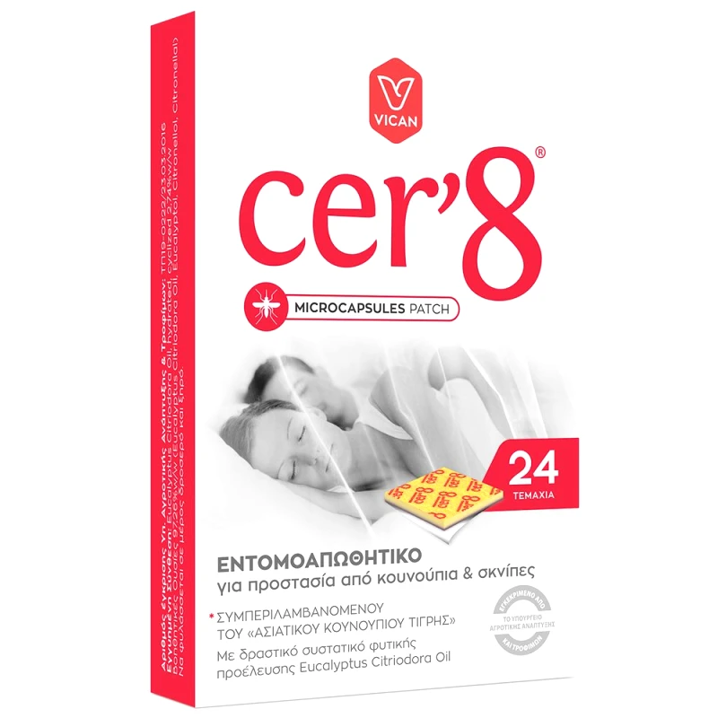 Cer'8 Cer'8 Microcapsules Patch Αντικουνουπικά Αυτοκόλλητα Ενηλίκων με Μικροκάψουλες 24 Τεμάχια