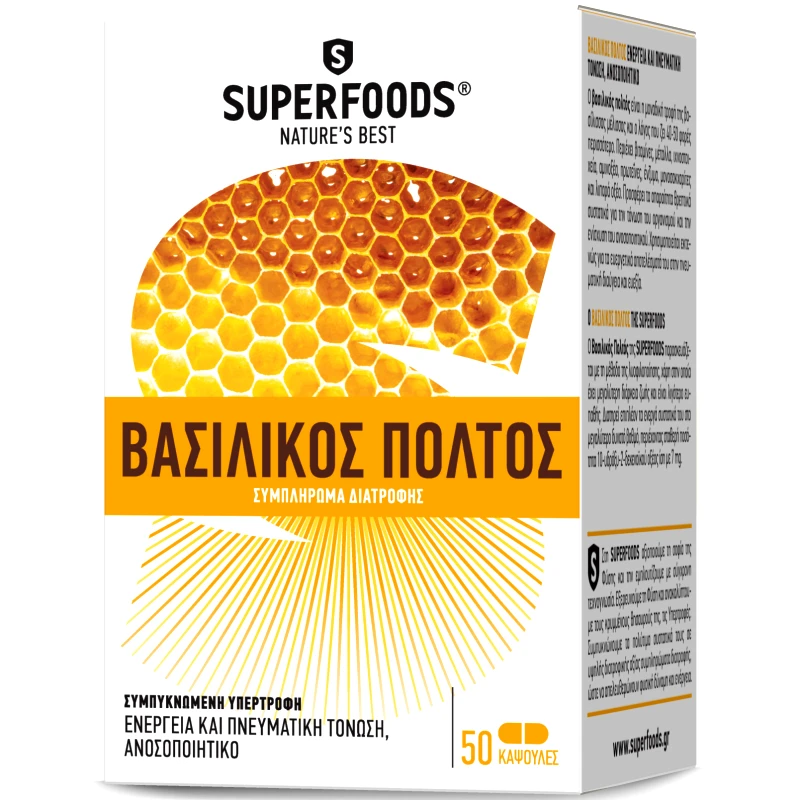 Superfoods Superfoods Βασιλικός Πολτός Συμπλήρωμα Διατροφής για Σωματική & Πνευματική Τόνωση 50tabs