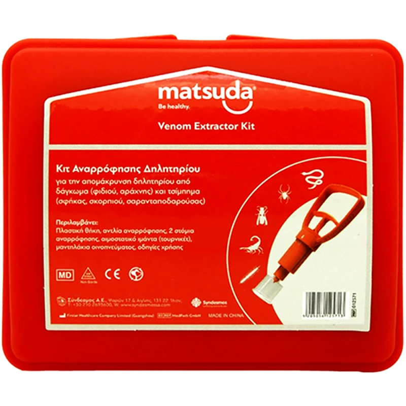 MATSUDA Matsuda Venom Extractor Kit Συσκευή Αναρρόφησης Δηλητηρίου 6 Τεμάχια