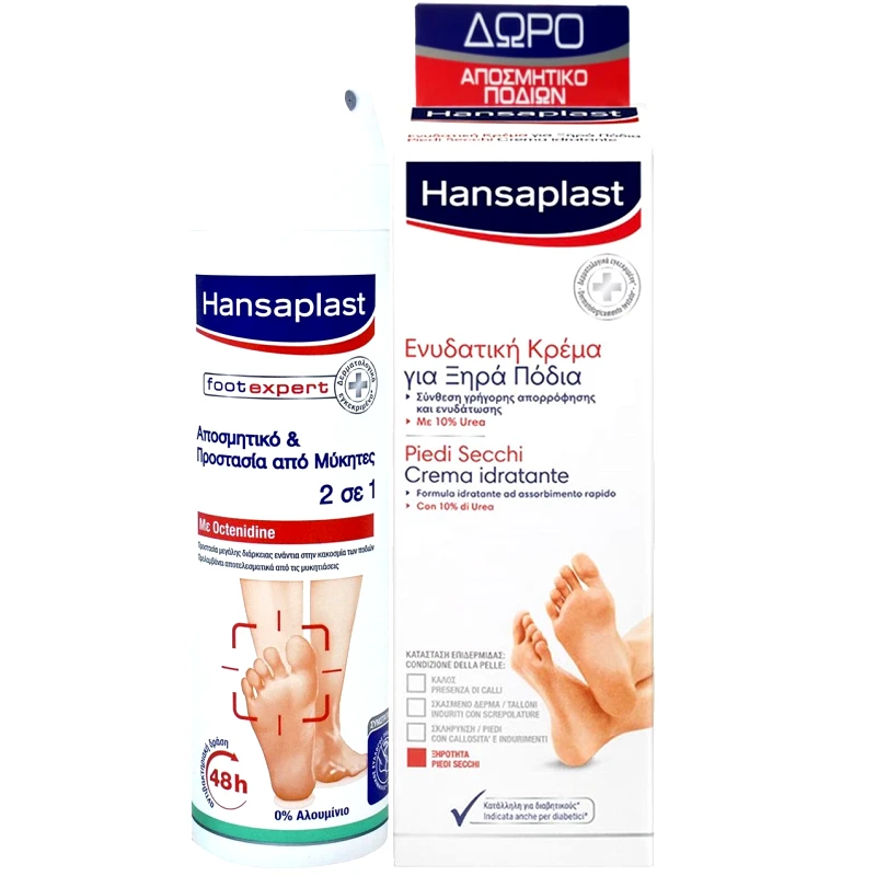 Hansaplast Hansaplast Πακέτο Προσφοράς Regenerating Foot Cream 100ml & Δώρο Foot Spray Deodorant 150ml