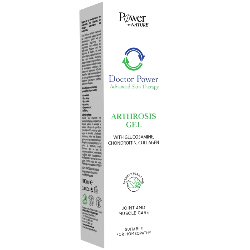 Power Health Power Health Doctor Power Arthrosis Gel 100ml,Καταπραϋντικό Gel Σώματος για τη Φροντίδα των Αρθρώσεων