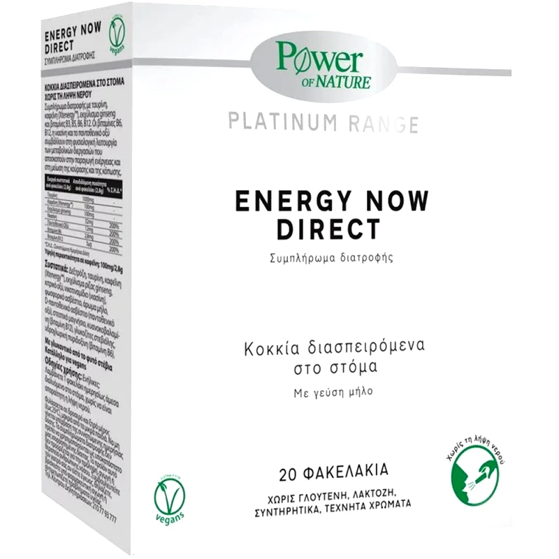 Power Health Power Health Platinum Range Energy Now Direct Συμπλήρωμα Διατροφής για την Αντιμετώπιση της Κούρασης, της Κόπωσης & την Παραγωγή Ενέργειας με Γεύση Μήλο 20 Sachets