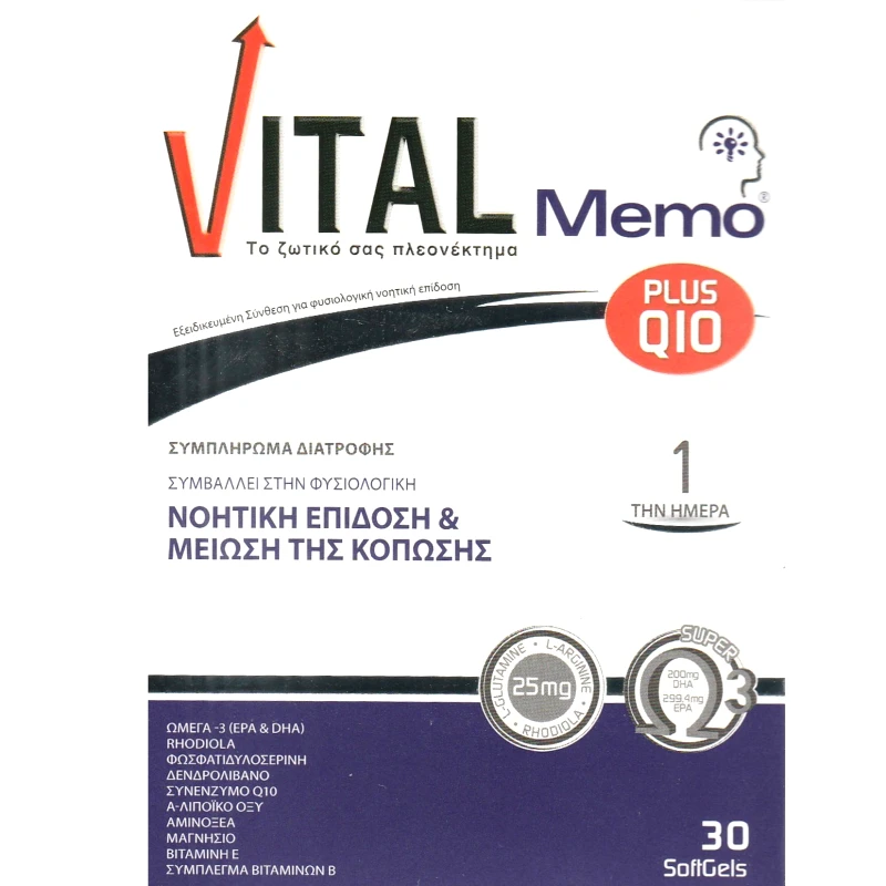 Vital plus Vital Memo Plus Q10 Συμπλήρωμα Διατροφής για Ενίσχυση της Νοητικής Επίδοσης & Μείωση της Κόπωσης 30 Softgels