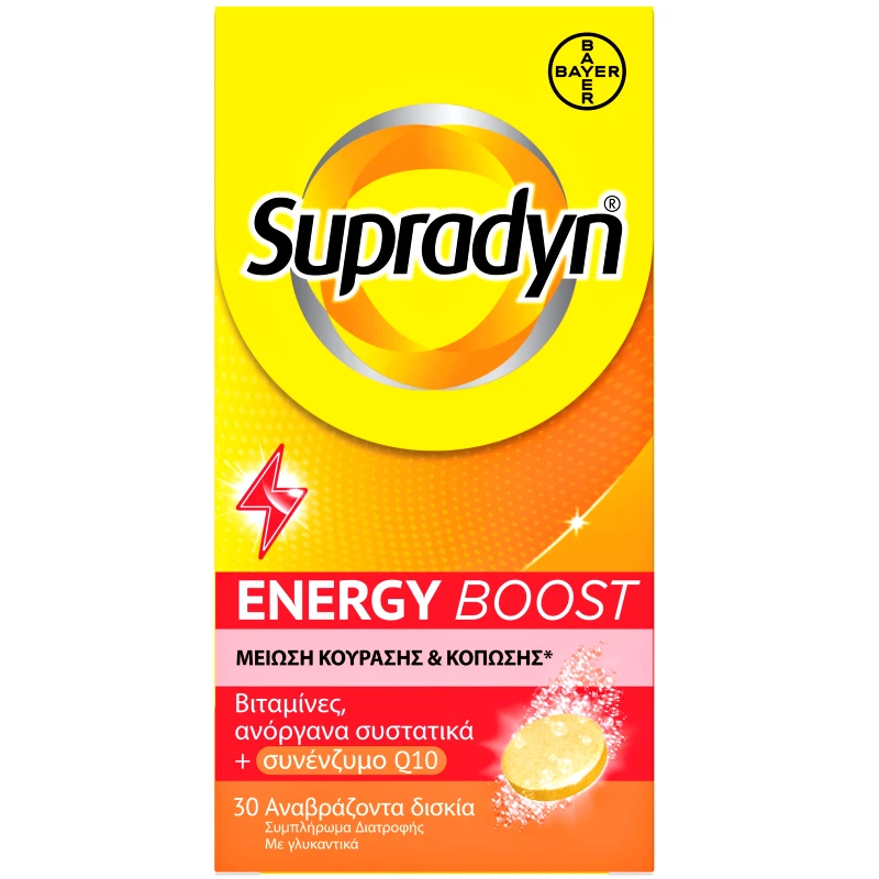 Supradyn Supradyn Energy Boost Συμπλήρωμα Διατροφής με Βιταμίνες, Ανόργανα Συστατικά & Συνένζυμο Q10 για Μείωση της Κούρασης & Κόπωσης 30 Effer.tabs