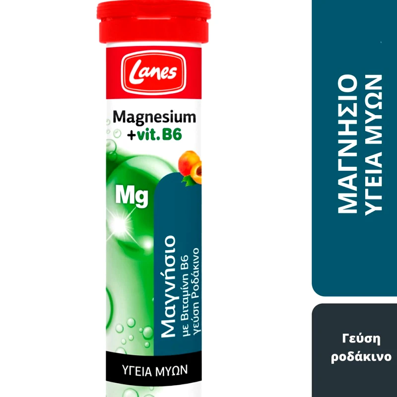 Lanes Lanes Magnesium + Vitamin B6 Συμπλήρωμα Διατροφής με Μαγνήσιο & Βιταμίνη B6 για Τόνωση, Ενέργεια & Υποστήριξη της Λειτουργία των Μυών με Γεύση Ροδάκινο 20 Effer.Tabs