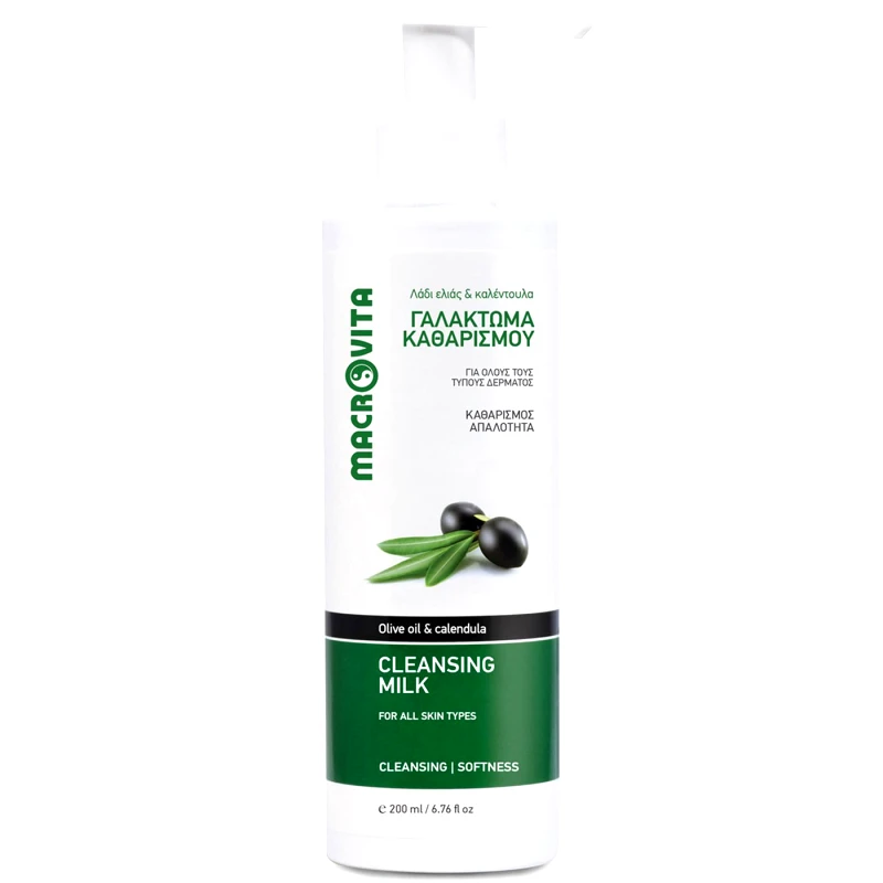 Macrovita Macrovita Cleansing Milk with Olive Oil & Calendula Γαλάκτωμα Καθαρισμού με Ελαιόλαδο & Καλέντουλα 200ml