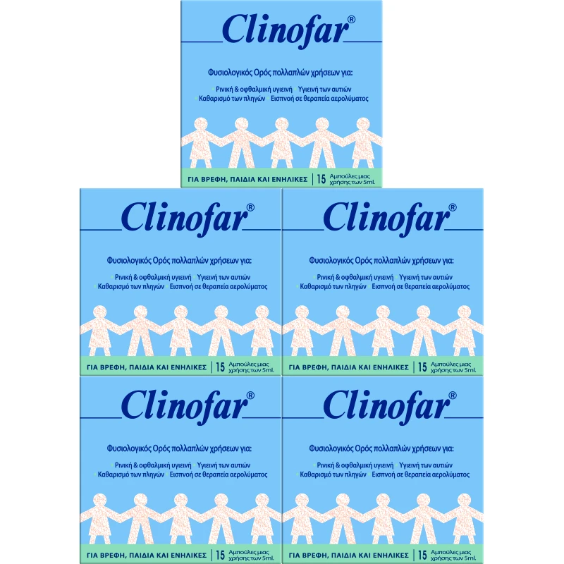 Clinofar Σετ Clinofar Αποστειρωμένος Φυσιολογικός Ορός σε Αμπούλες, για Ρινική Αποσυμφόρηση 5x(15x5ml)