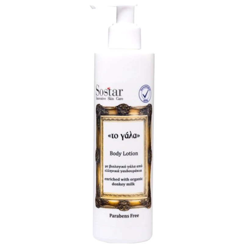 Sostar Sostar "Το Γάλα" Body Lotion Γαλάκτωμα Σώματος με Γάλα Γαϊδούρας 250ml