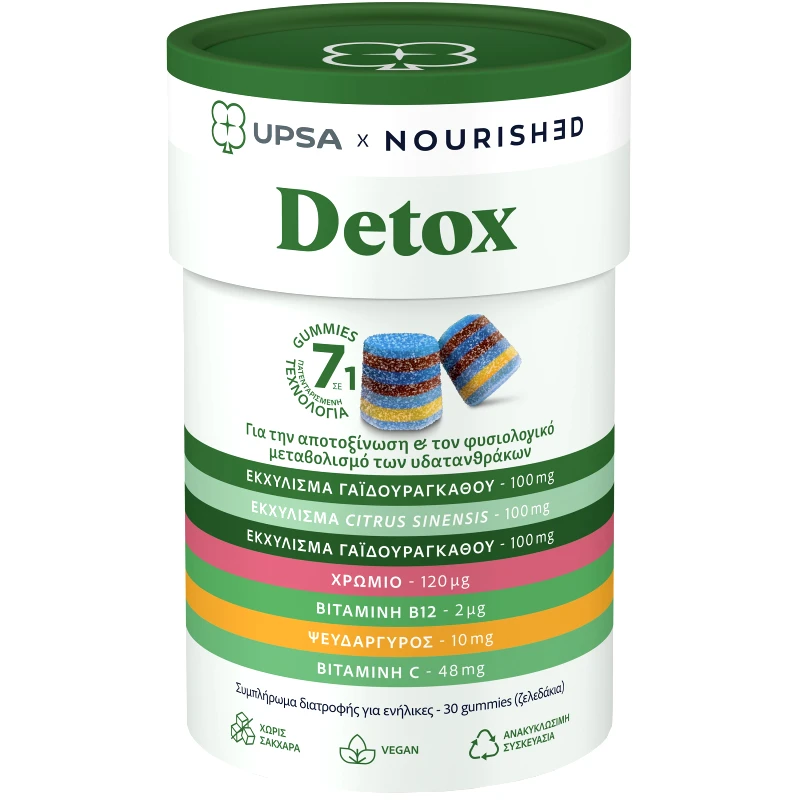 UPSA Upsa Nourished Detox Συμπλήρωμα Διατροφής Εκχυλίσματος Βοτάνων, Βιταμινών & Μετάλλων Πολλαπλών Στρώσεων για Αποτοξίνωση & Φυσιολογικό Μεταβολισμό των Υδατανθράκων με Φυσική Γεύση 30 Ζελεδάκια