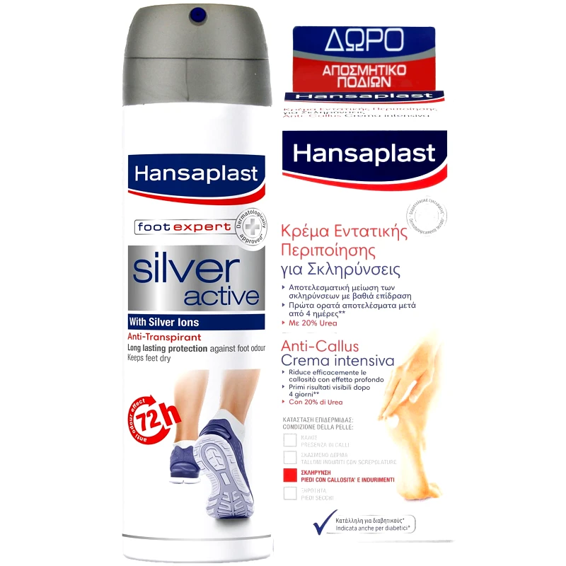Hansaplast Hansaplast AntiCallus Intensive Cream 75ml & Δώρο Silver Active Anti-Transpirant Foot Spray 150ml