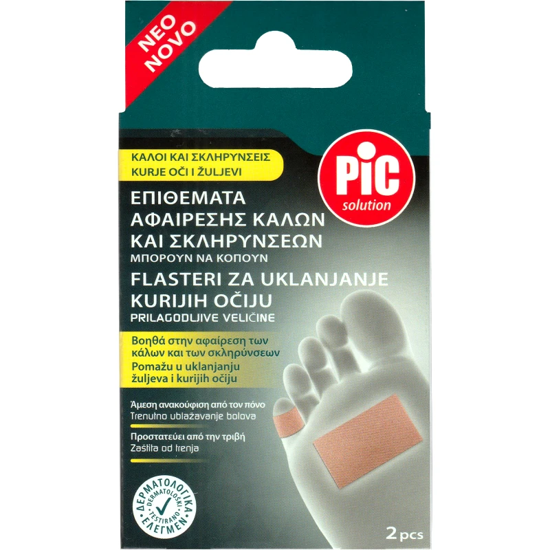 Pic Pic Solution Callus Removal Pad Επιθέματα Αφαίρεσης Κάλων & Σκληρύνσεων που Μπορούν να Κοπούν σε Διάφορα Μεγέθη Ανάλογα την Ανάγκη 2 Τεμάχια