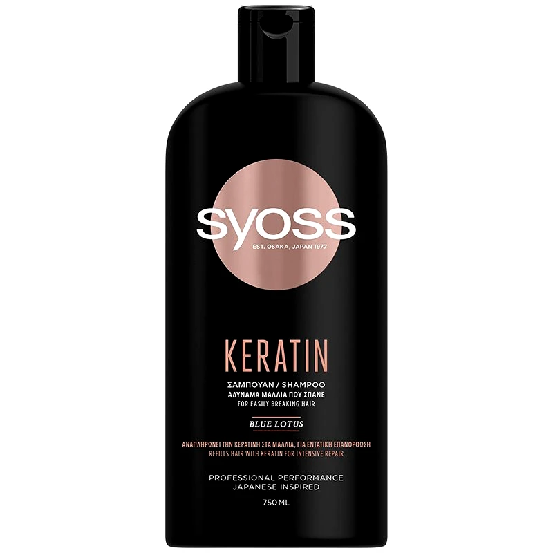Syoss Syoss Keratin Shampoo for Easily Breaking Hair Σαμπουάν με Κερατίνη για Αναδόμηση της Τρίχας στα Αδύναμα, Εύθραυστα Μαλλιά 750ml