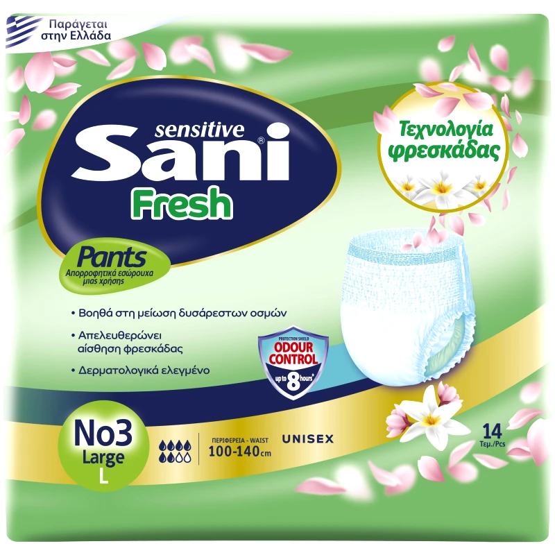 Sani Sani Sensitive Pants Fresh Unisex Ελαστικό Εσώρουχο για Μεσαία - Βαριά Μορφή Ακράτειας με Άρωμα Φρεσκάδας 14 Τεμάχια - No3 Large (100-140cm)