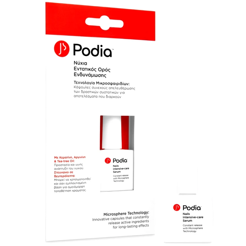 Podia Podia Nails Intensive-Care Serum Εντατικός Ορός Ενδυνάμωσης Νυχιών 10ml