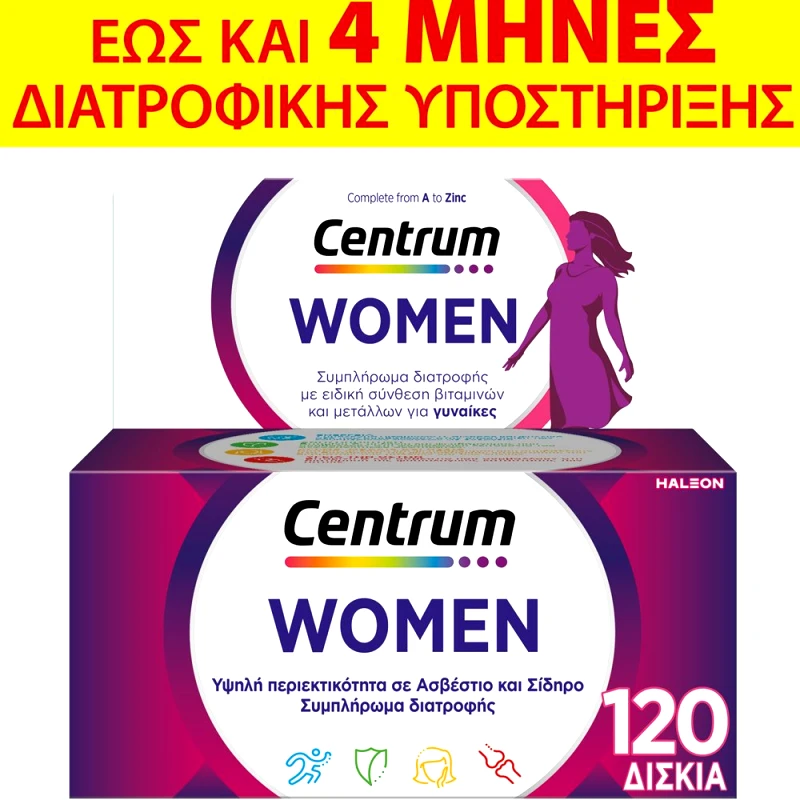 Centrum Centrum Women Συμπλήρωμα Διατροφής με Βιταμίνες, Μεταλλικά Στοιχεία & Βιταμίνη D Ειδικά Σχεδιασμένο για Γυναίκες για Ενέργεια, Τόνωση & Ισχυρό Ανοσοποιητικό 120tabs (2x60tabs)