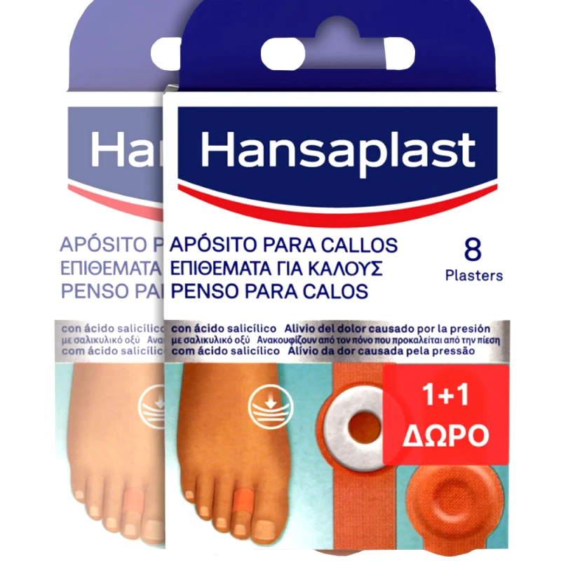 Hansaplast Hansaplast Promo Corn Plasters Επιθέματα για την Αντιμετώπιση Κάλων που Συμβάλλουν στην Άμεση Ανακούφιση Από την Πίεση 16 Τεμάχια (2x8 Τεμάχια)