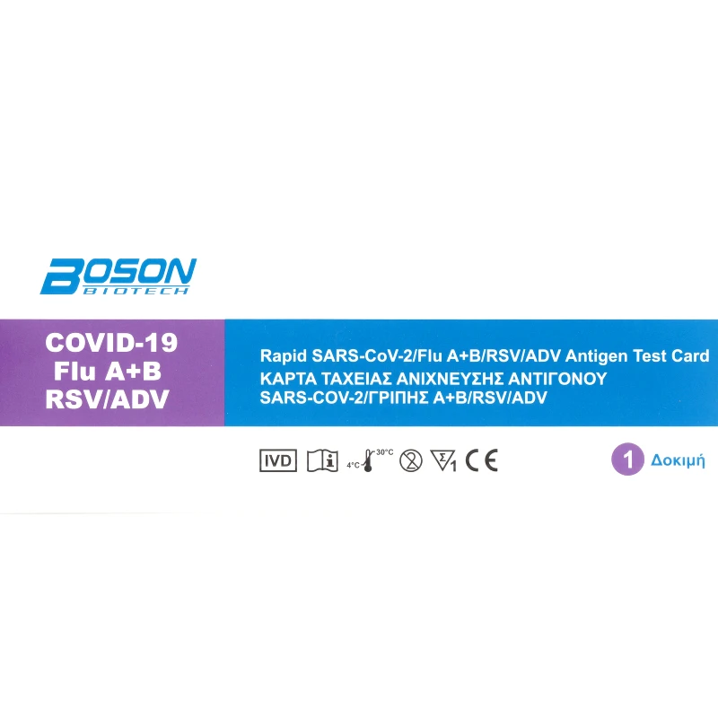 Boson Boson SARS-CoV-2, Flu A+B, RSV & ADV Antigen Rapid Test Αυτοελέγχου Ταχείας Ανίχνευσης Αντιγόνου Covid-19, Γρίπης Α&Β, Αναπνευστικού Σιγκυτιακού Ιού & Αδενοϊού με Ρινοφαρυγγικό Δείγμα 1 Τεμάχιο