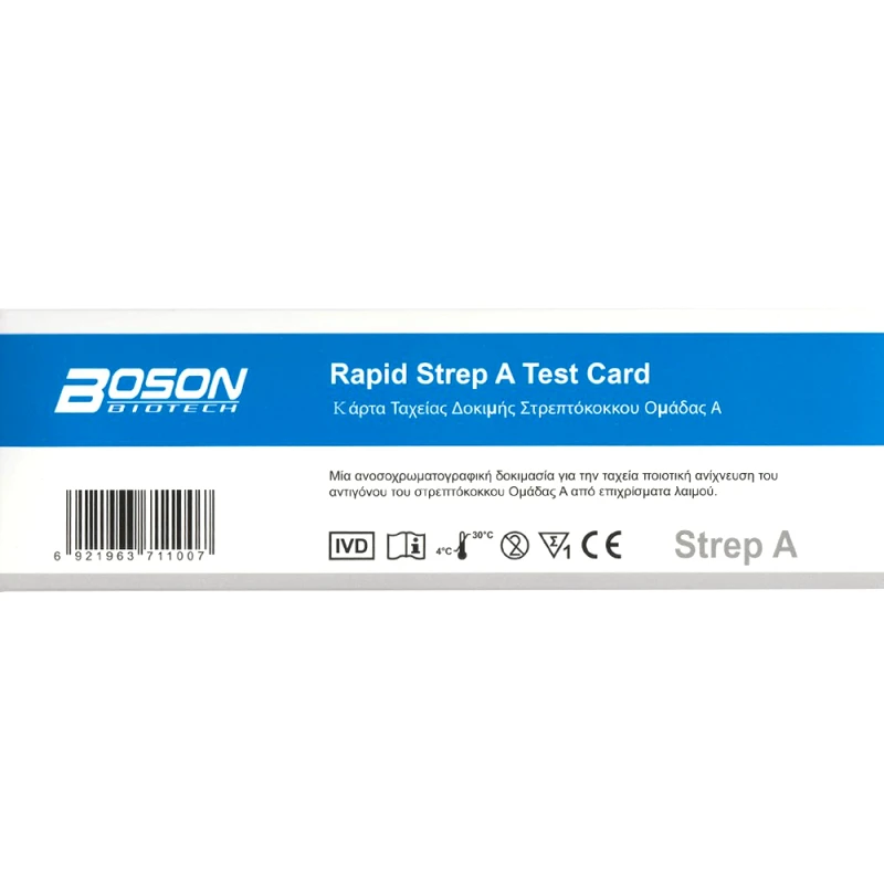 Boson Boson Rapid Strep A Test Αυτοδιαγνωστική Κάρτα Ταχείας Δοκιμής Στρεπτόκοκκου Ομάδας Α από Φαρυγγικό Επίχρισμα 1 Τεμάχιο