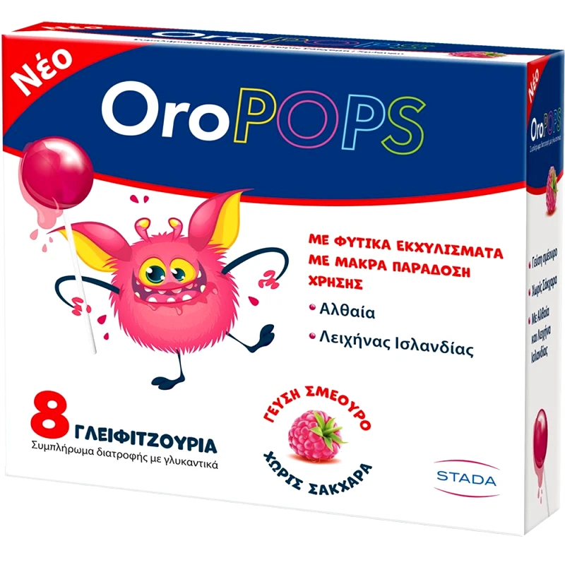 Vican Vican OroPops Lollipops Συμπλήρωμα Διατροφής Γλειφιτζούρι με Εκχύλισμα Αλθαίας & Λειχήνας Ισλανδίας για Ενίσχυση του Ανοσοποιητικού & Προστασία Έναντι των Αναπνευστικών Λοιμώξεων με Καταπραϋντικές Ιδιότητες με Γεύση Σμέουρο 8 Τεμάχια