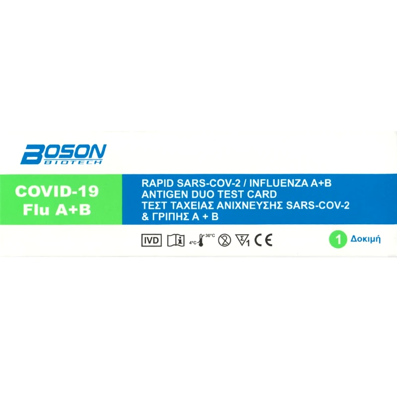 Boson Boson SARS-CoV-2 & Flu A+B Antigen Rapid Test Αυτοελέγχου Ταχείας Ανίχνευσης Αντιγόνου Covid-19 & Γρίπης Α&Β με Ρινοφαρυγγικό Δείγμα 1 Τεμάχιο