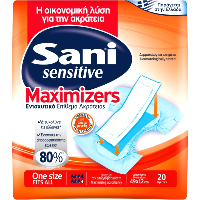 Sani Sani Sensitive Maximizers One Size Ενισχυτικό Επίθεμα Ακράτειας 20 Τεμάχια