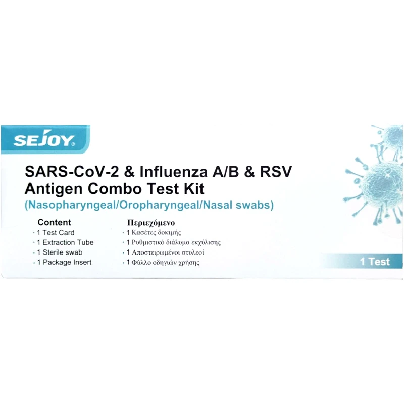 Sejoy Sejoy Sars-CoV-2 & Influenza A/B & RSV Antigen Combo Test Kit Αυτοδιαγνωστικό Τεστ Ανίχνευσης Αντιγόνων Covid-19, Γρίπης Τύπου Α/Β & Αναπνευστικού Συγκυτιακού Ιού RSV 1 Τεμάχιο