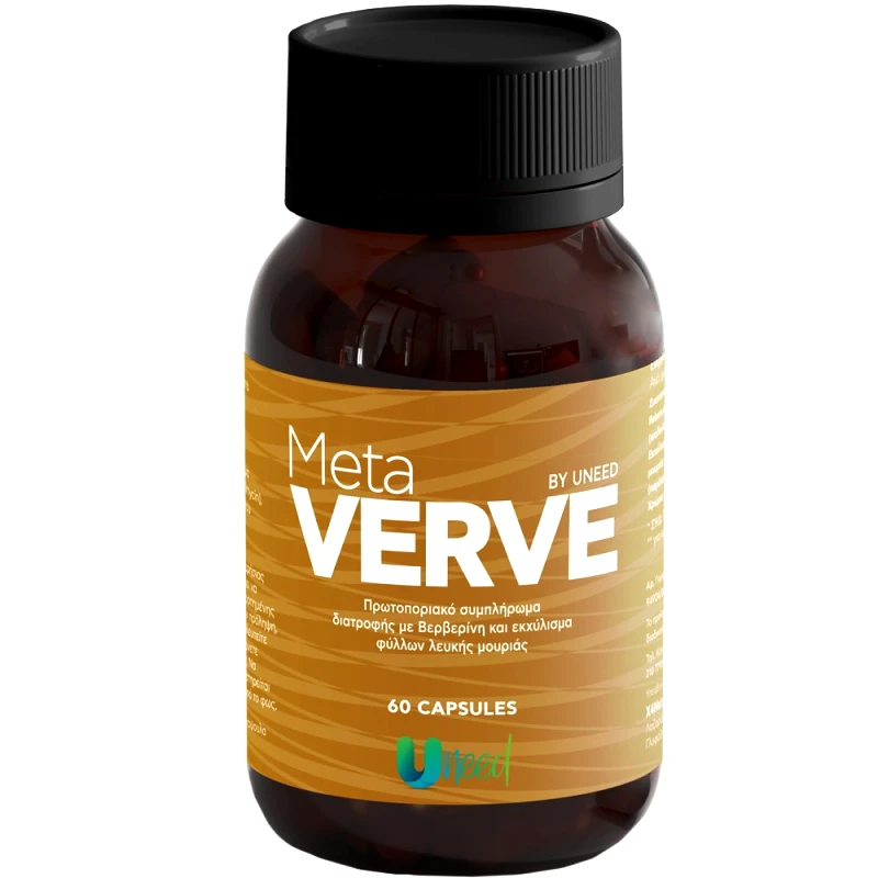 Uneed Uneed Meta Verve Συμπλήρωμα Διατροφής με Βερβερίνη, Εκχύλισμα Φύλλων Λευκής Μουριάς & Χρωμίου για τη Βελτίωση της Ινσουλινοαντίστασης, Γλυκαιμίας, LDL Χοληστερόλης & τη Διαχείριση της Παχυσαρκίας 60caps